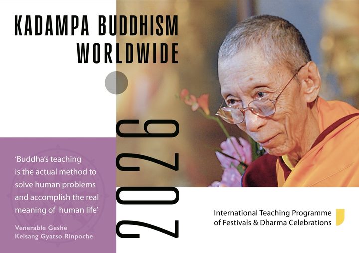 Kadampa Buddhism Worldwide 2026 brochure cover
